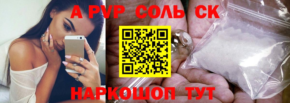 Cocaine  ГАШ  ТГК  Меф МЯУ МЯУ  ГАШ  Меф МЯУ МЯУ   LSD-25  Вход с VPN  Артём  Канабис 