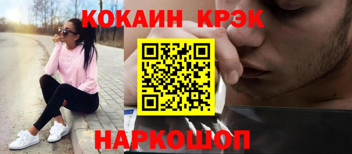Артём  Cocaine Columbia  Вход с VPN  Cocaine 99% 