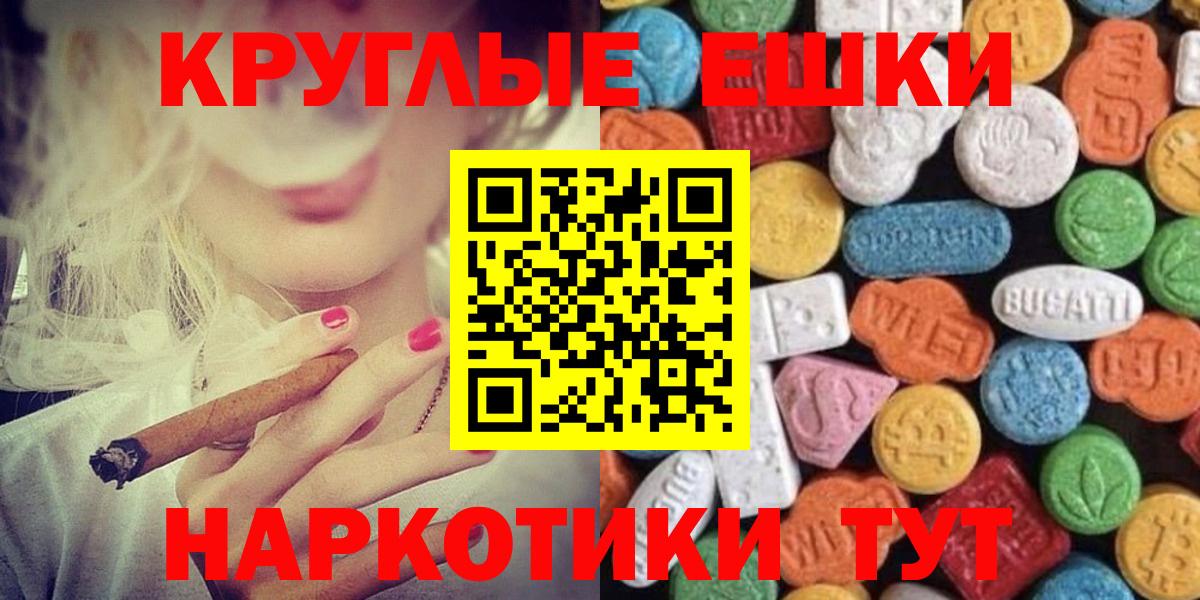 ЭКСТАЗИ ешки  ЭКСТАЗИ  Артём  Вход с VPN 