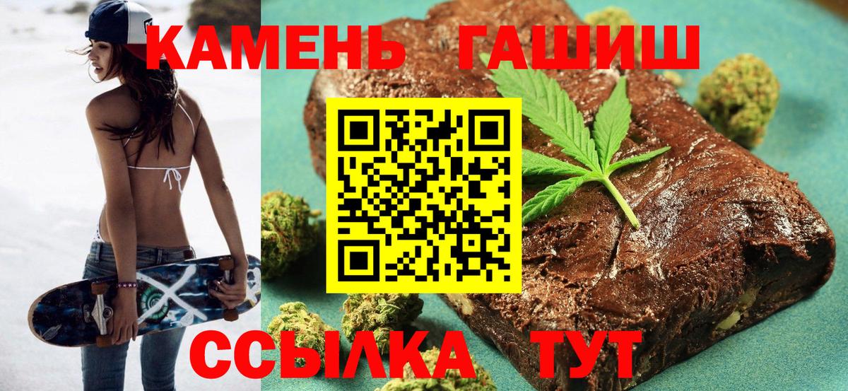 ГАШ  Вход с VPN  ГАШИШ hashish  Артём  ГАШ индика сатива 