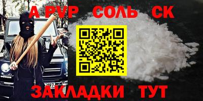 кокаин колумбия Апрелевка
