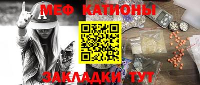 альфа пвп VHQ Балаково
