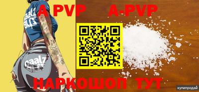 дурь Аргун