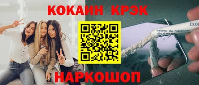 кокаин колумбия Апрелевка