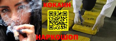 спиды Апшеронск