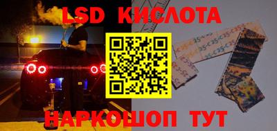 спиды Апшеронск