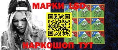 спиды Апшеронск