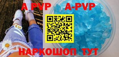 кокаин колумбия Апрелевка