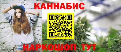 спиды Апшеронск