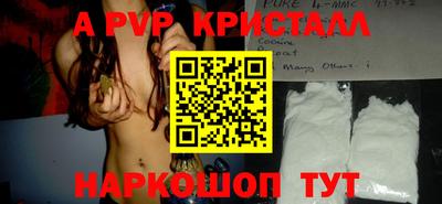 кокаин колумбия Апрелевка