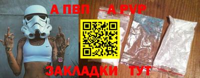 спиды Апшеронск