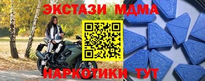 кокаин колумбия Апрелевка