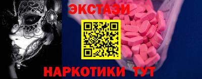 спиды Апшеронск