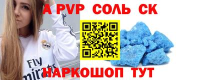 кокаин колумбия Апрелевка