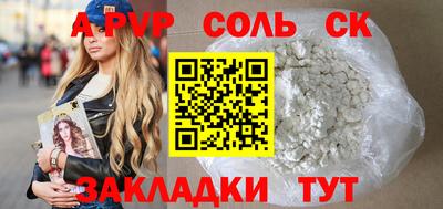 кокаин колумбия Апрелевка
