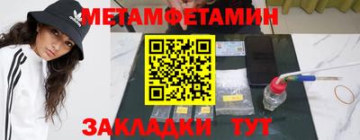 mdma Балашиха