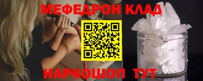 спиды Апшеронск