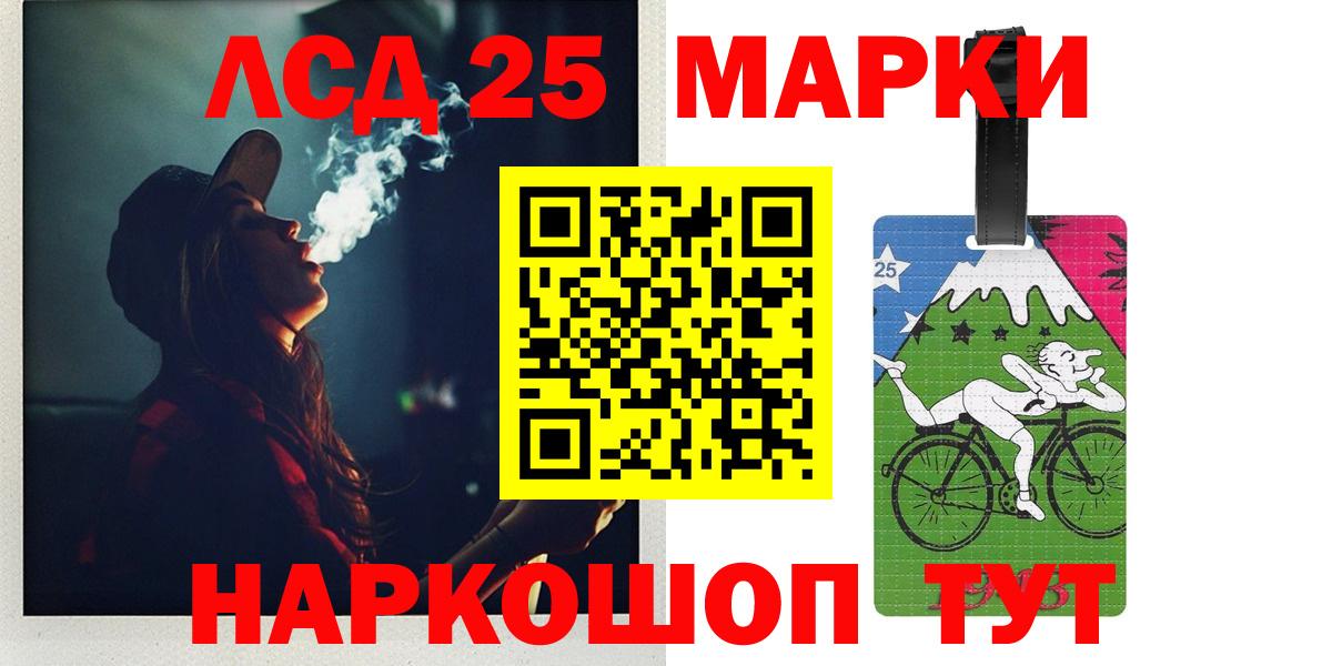 ЛСД экстази кислота  LSD-25 экстази  Вход с VPN  Артём  Лсд 25 экстази кислота 