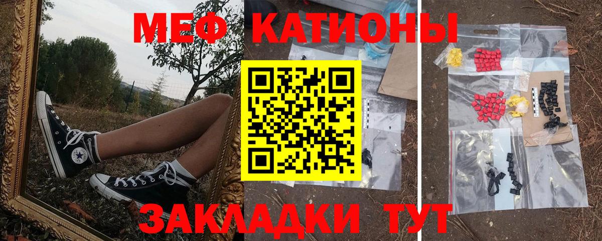 Меф  Артём