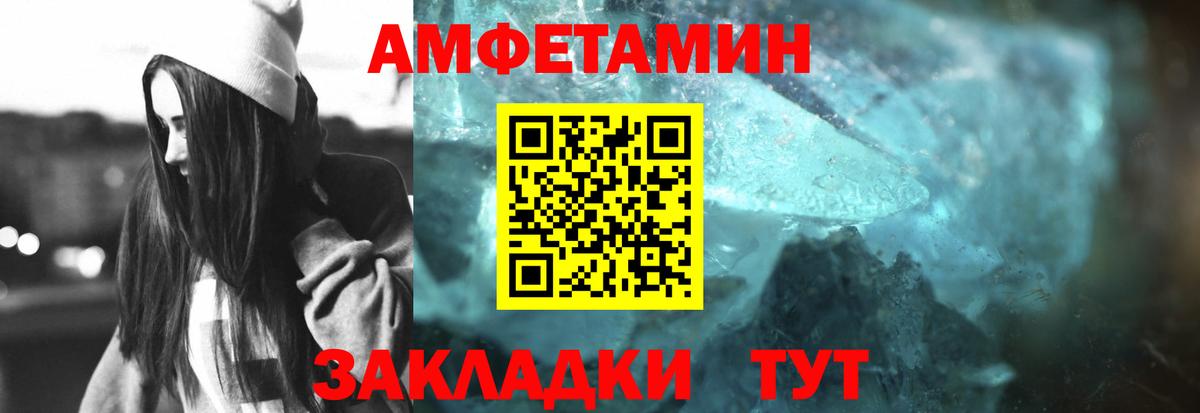 Метамфетамин витя  Вход с VPN  Артём 