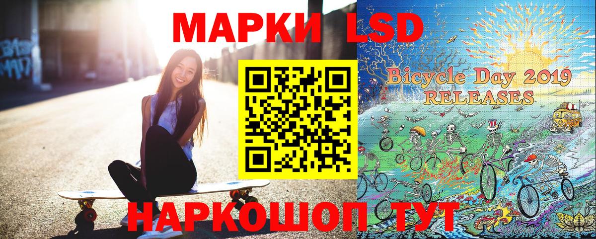 Марки N-bome 1500мкг  Вход с VPN  Марки NBOMe  Артём  Марки N-bome 1500мкг 