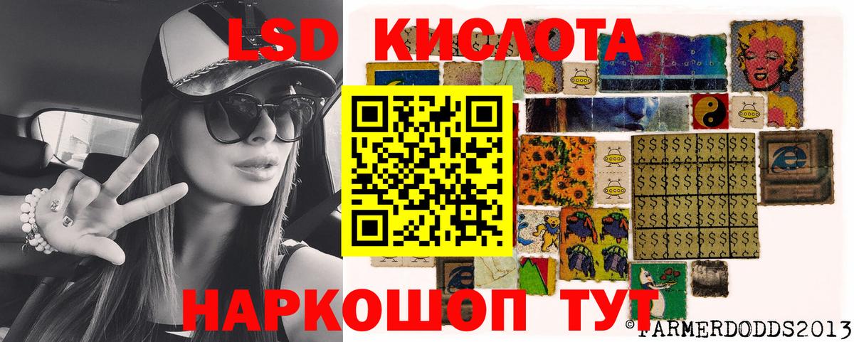 Марки NBOMe 1,8мг Артём