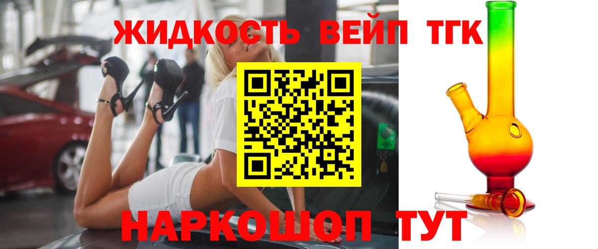 ТГК гашишное масло Артём