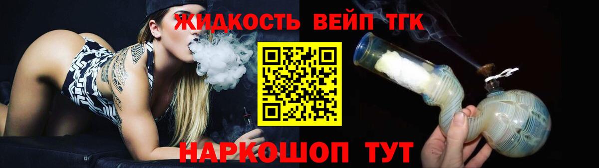 Артём  ТГК THC oil  Вход с VPN  Дистиллят ТГК THC oil 