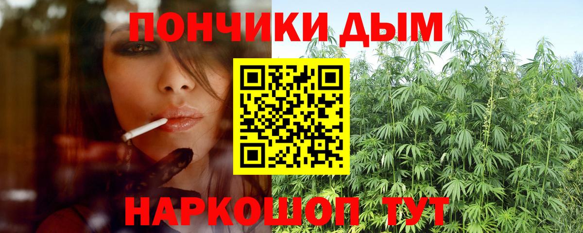 Артём  Конопля THC 21%  МАРИХУАНА тримм  Вход с VPN  Конопля LSD WEED 